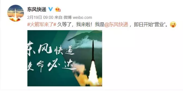 火箭軍+RTK：炮火精準(zhǔn)打擊，測(cè)繪功不可沒(méi)！