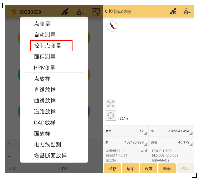 RTK控制點測量攻略分享，新手秒變高手！