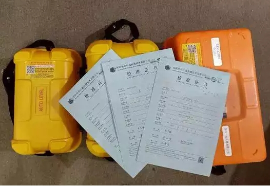 測(cè)繪儀器檢定：全站儀，水準(zhǔn)儀，經(jīng)緯儀，RTK，GPS測(cè)量?jī)x